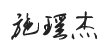 未标题1-1.png